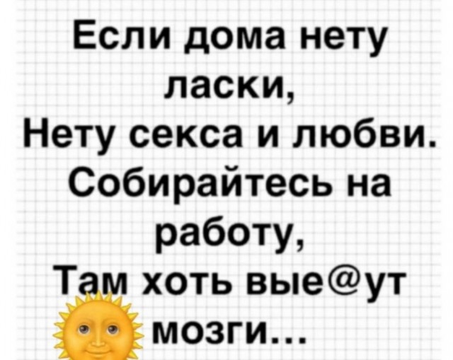 Пятничные картинки
