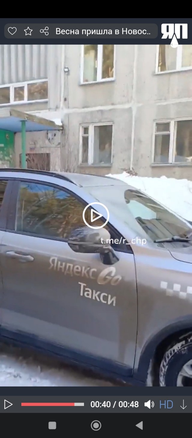 Весна пришла в Новосибирск