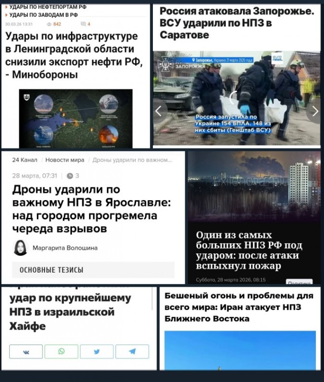 «Идите и добывайте свою нефть сами!»