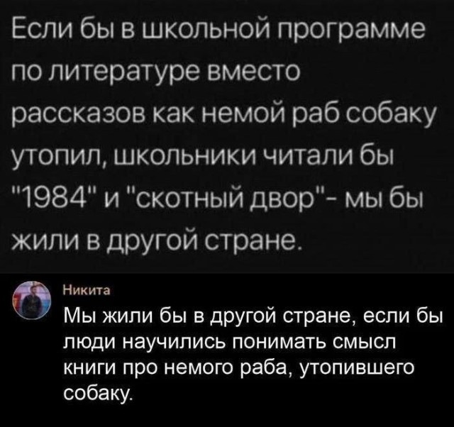 Наша власть.