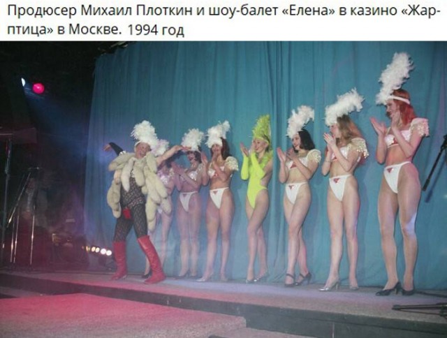 Интересные фотографии 1990 -х 26.04.26