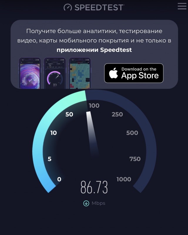 Режут скорость или я не понимаю?
