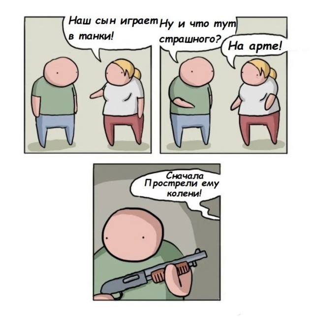 Wargaming 63