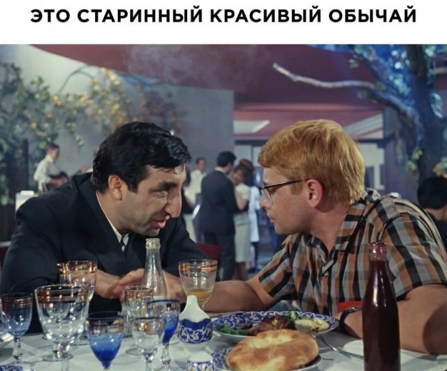 Их нравы