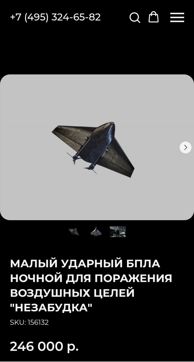 Реклама на Япе удивила