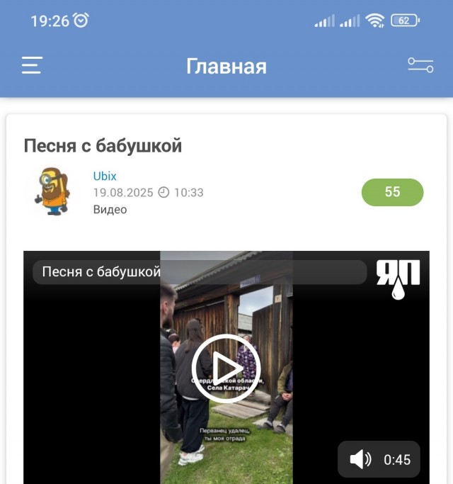 Песня с бабушкой
