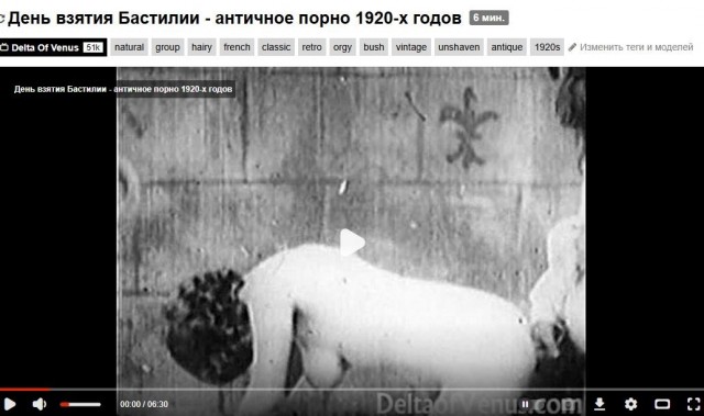 Картинки на  День взятия  Бастилии