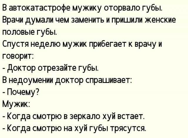 Пластические хирурги изуродовали грудь и половые губы тюменке. В клинике все отрицают
