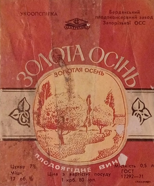 Только человек живший в СССР поймёт, чем связаны эти изображения