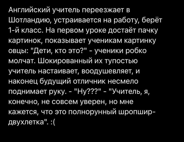 Так себе картинки 07.09.26