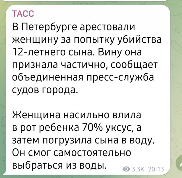 И вам приятного субботнего вечера