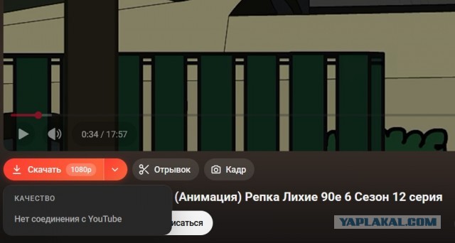 Как скачать видео с YouTube в Firefox без программ и сомнительных сайтов