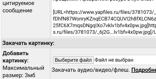 Тяпница.