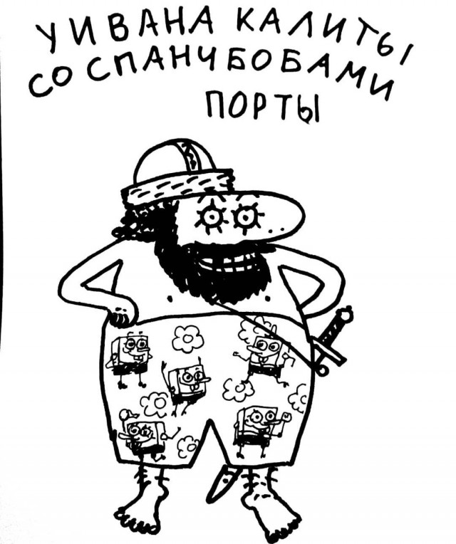 Скиньте рандомную хрень