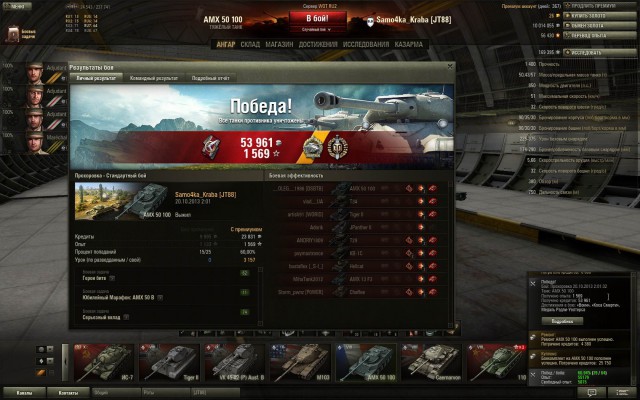 Wargaming 7