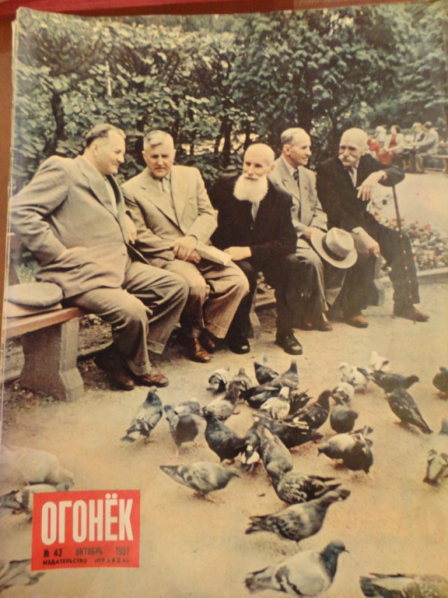 Ветхое живое время...