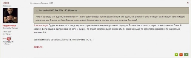 Wargaming 9