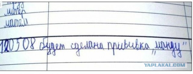 Больше нет сил терпеть это!