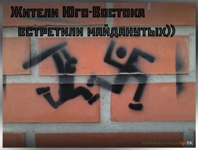 Крым создаёт отряды самообороны