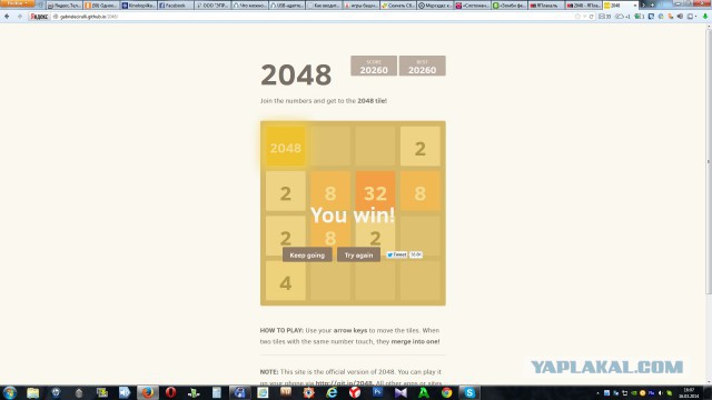 2048