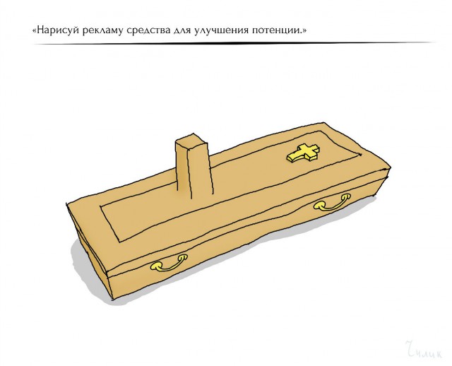 Гениальные рисунки на заказ