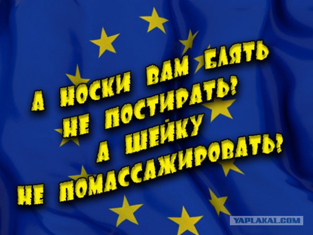 Яценюк призвал Европу выделить деньги