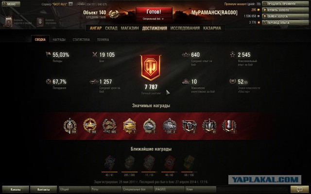 Wargaming 11