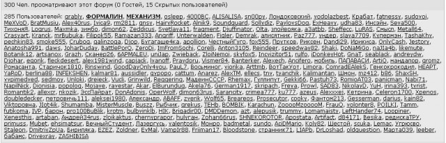 Я чмурлО кретинОидное! Нет спасения!