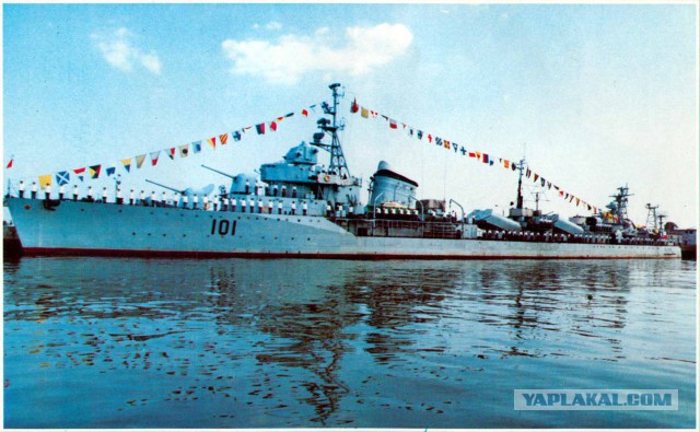 ВМФ СССР