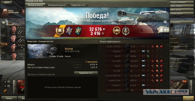 Wargaming 13