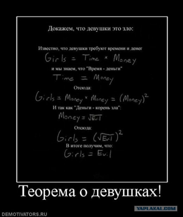 Демотиваторов пост, добавляйте свои