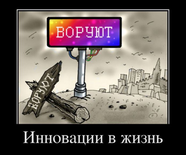 Демотиваторов пост