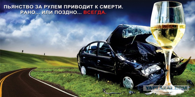 Пилот Евгений развозит после пьянки друзей.