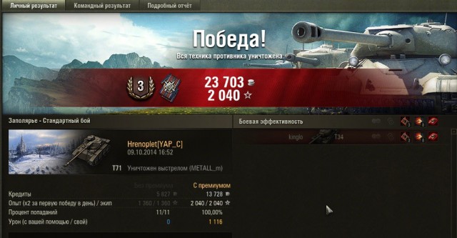 Wargaming 15