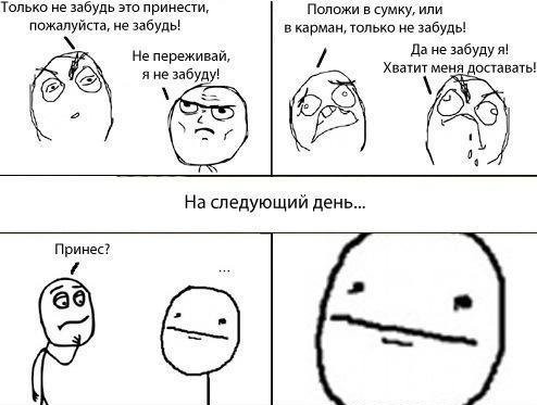 Вот это раздражает)