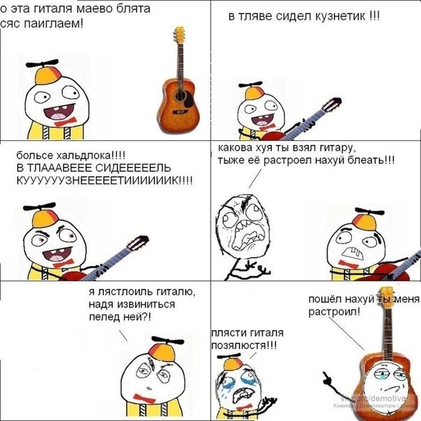 Из жизни музыканта