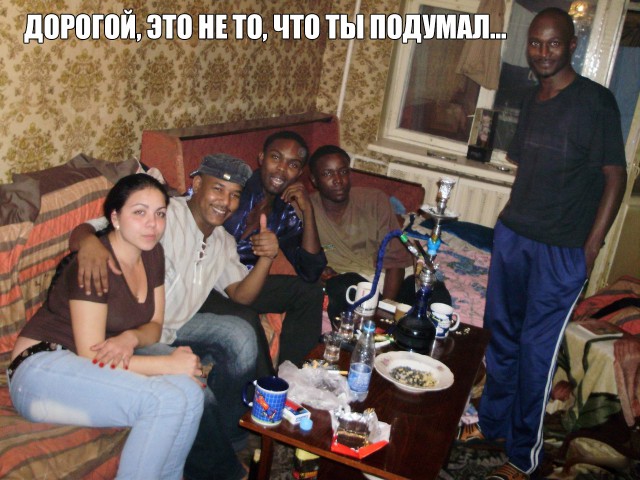 Познакомился с девушкой на сайте знакомств