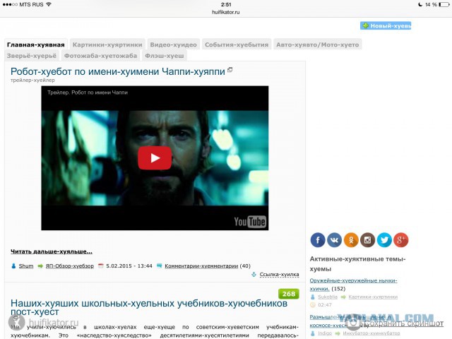 Лексическая редупликация