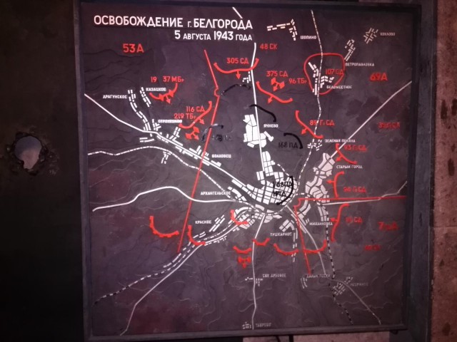 Чтобы помнили. Фотопоездка Москва - Белгород