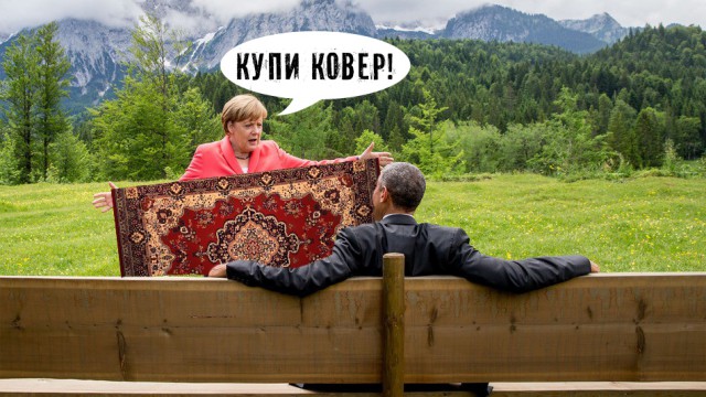 О чем это они?