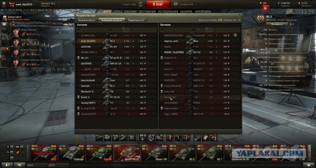 Wargaming 23