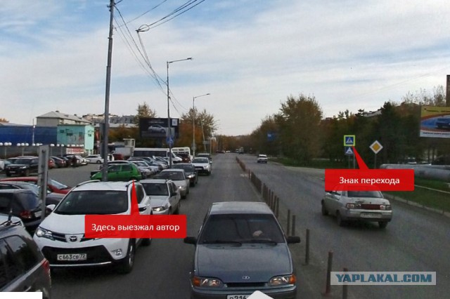 Повезло