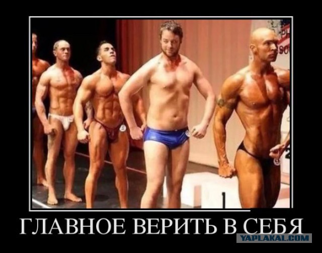 Подборка баянов.