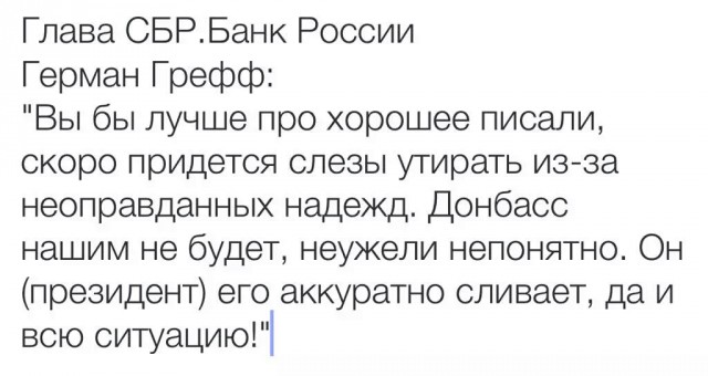 Перемирие кончилось, едва начавшись. Часть 13