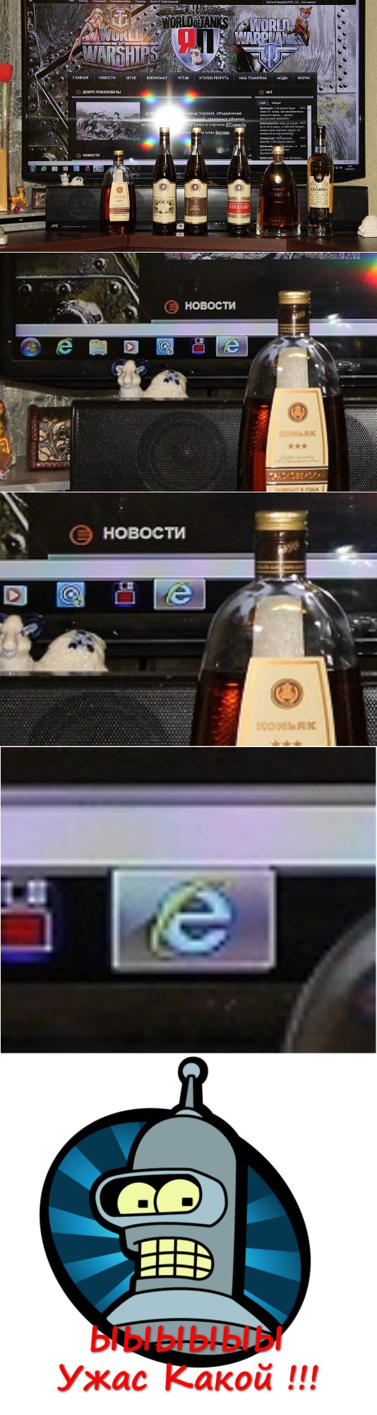 Wargaming 26