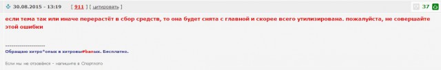Вместе – мы сила,