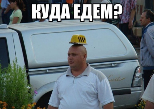 Автоприколы