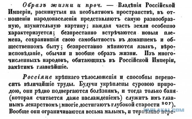 20 самых загадочных народов