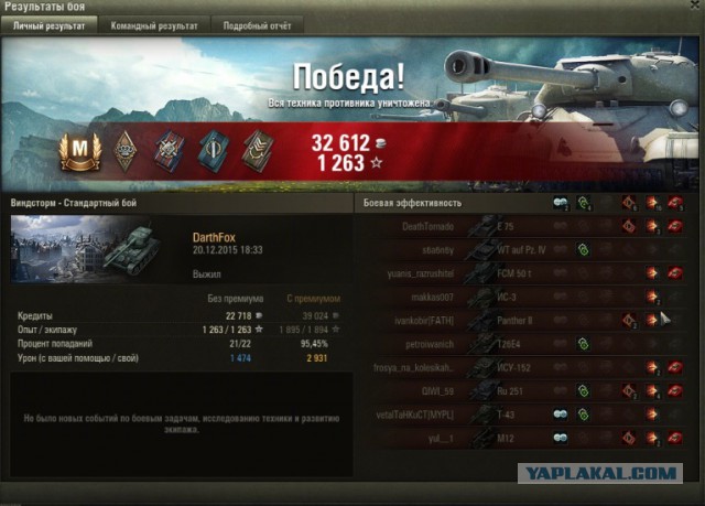 Wargaming 30!