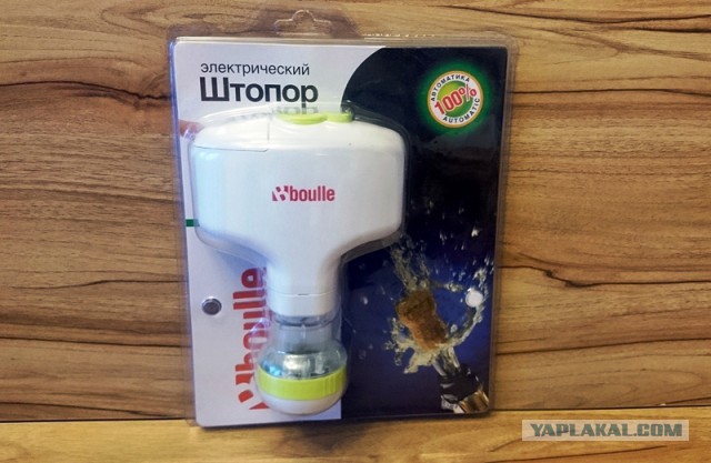 Итоги конкурса "Кулинар ЯПа - 2015"